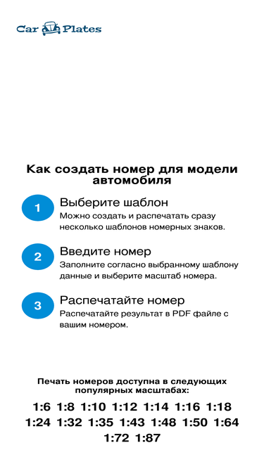 carplates.ru