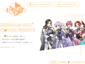 'ireisu.com' screenshot