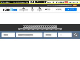 'sumline.jp' screenshot