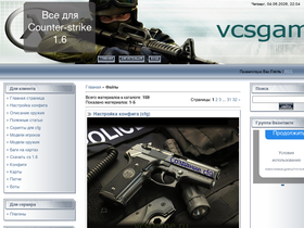 vcsgame.ru