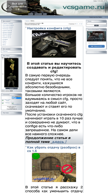 vcsgame.ru