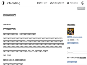 kamosawa.hatenablog.com
