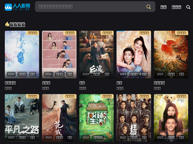 'renren.pro' screenshot