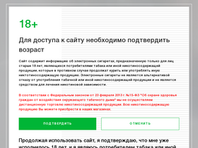 'vapeclubshop.ru' screenshot