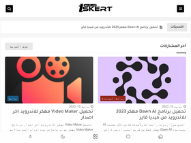 'tskert.com' screenshot