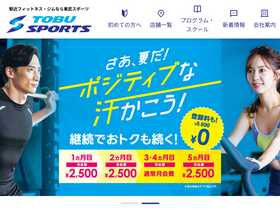 tobusports.co.jp