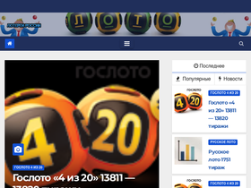 lotomsl.com