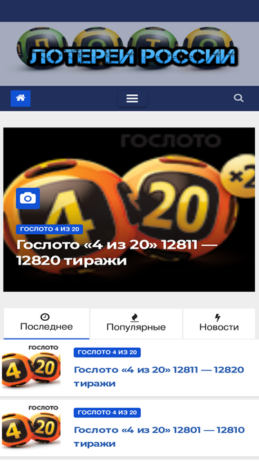 lotomsl.com