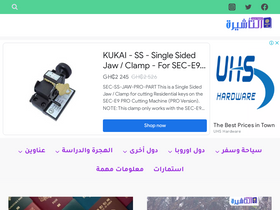 'stepvisa.com' screenshot