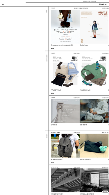ithinkso.co.kr