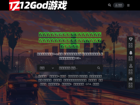 12god.com