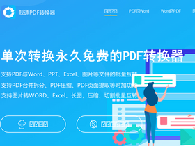 '11pdf.com' screenshot