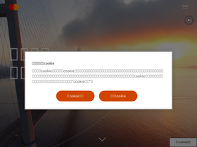 'mastercard.com.cn' screenshot