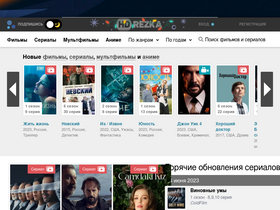 'hdrezka.live' screenshot