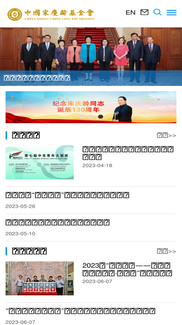 sclf.org