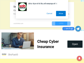'sabdekho.in' screenshot