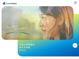 '401k.sawakami.co.jp' screenshot