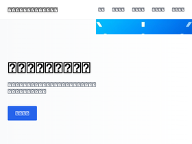 'wh7d.net' screenshot