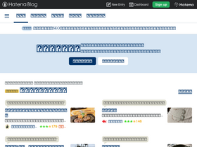 'shaktimoon.hatenablog.com' screenshot