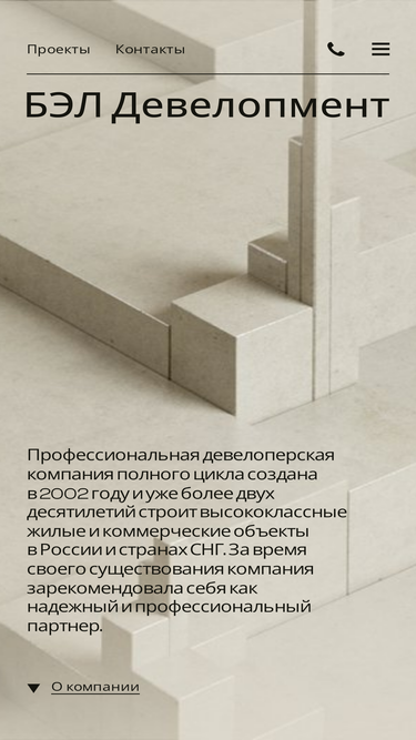 beldevelopment.ru
