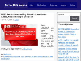 anmolbetiyojana.in