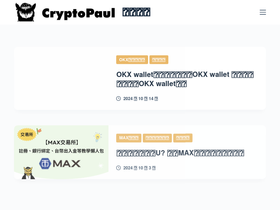 cryptopaul.net
