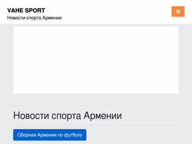 'vahesport.ru' screenshot