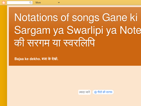 vinodnotations.blogspot.com