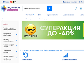 'videoglaz.ru' screenshot