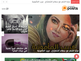 'qposts.com' screenshot