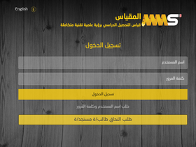 'testmadina.com' screenshot