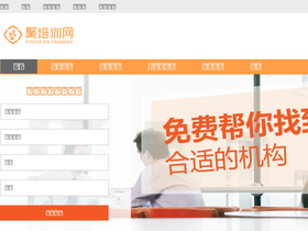 'jupeixun.cn' screenshot