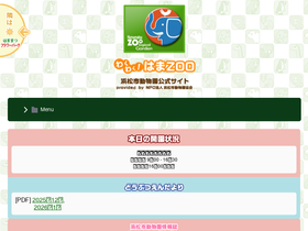 'hamazoo.net' screenshot