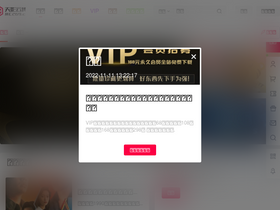 'mc269.com' screenshot