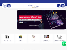 'midassarmaye.com' screenshot