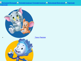 'mult.tv' screenshot