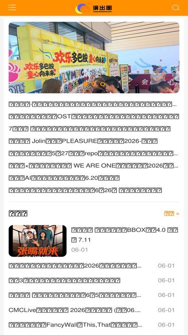 xinruipiao.com
