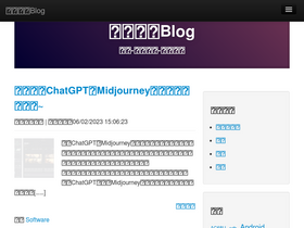 'shipengliang.com' screenshot