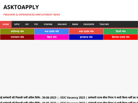 'asktoapply.in' screenshot
