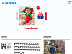 'jibouroku.com' screenshot