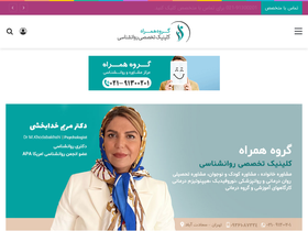'grohamrah.com' screenshot