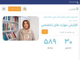 'grohamrah.com' screenshot