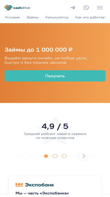 cashdrive.ru
