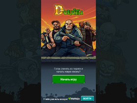 'hata.mobi' screenshot