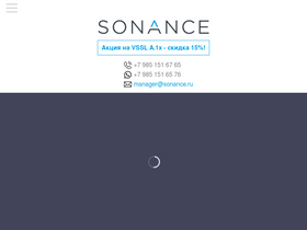 sonance.ru