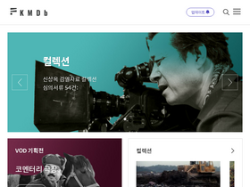 'kmdb.or.kr' screenshot