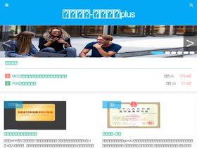 'zhengxinyao.com' screenshot