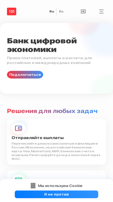 131.ru