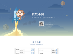 'engkoo.com' screenshot