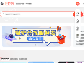 'rennigou.jp' screenshot